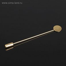 2328124 Основа "Брошь-игла" L= 7,5 см, площадка 1см (набор 5шт), цвет золото