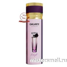 Дезодорант Galaxy Concept Midnight Pour Femme 200 ml
