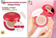 Тональная основа-кушон Chupa Chups Candy Glow Cushion Strawberry