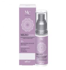 022174 Bielita MEZOcomplex. МезоКрем для лица НОЧНОЙ «Глубокое увлажнение» 30+, 50 мл