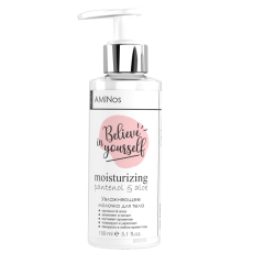 [GC|ONE] Молочко для тела УВЛАЖНЯЮЩЕЕ Body Cream D-Pantenol&Aloe, 150 мл