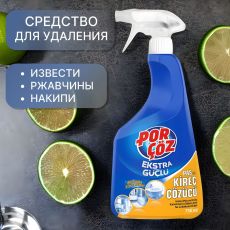Средство для удаления ржавчины и известкового налета торговой марки «Porcoz» 750мл