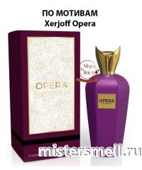 Milestone - Opera 100 ml