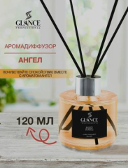 [GLANCE] Диффузор ароматический АНГЕЛ Luxury Fragrances Diffuser Angel, 120 мл
