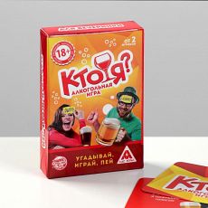 1500415 Настольная игра для вечеринки «Кто Я?»