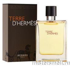 Hermes - Terre d