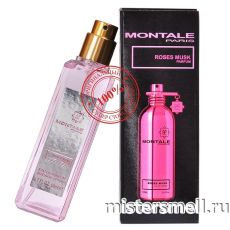 Мини 50 мл. Montale Roses Musk