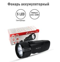 Фонарь аккум.Ultraflash 3859 5св/д