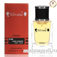 Элитный парфюм Silvana U106 Montale Aoud Jasmine