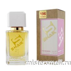 Элитный парфюм Shaik W196 Cerruti 1881 Pour Femme