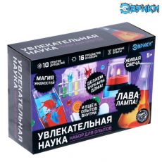 4694903 Набор для опытов «Увлекательная наука», 10 опытов