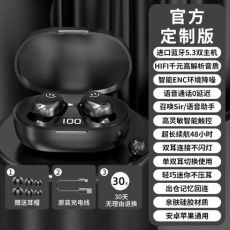 Беспроводная bluetooth-гарнитура