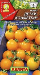 Томат Детки-Конфетки горшечн.Аэлита