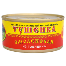 Консервы мясные Тушёнка 