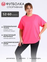 487837 Апрель Футболка ярко-розовый