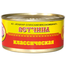 Консервы мясные Ветчина классическая №8, 325 г