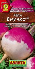 Репа Внучка Аэлита