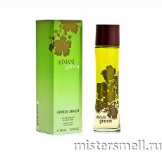 Giorgio Armani - Code Green, 100 ml
