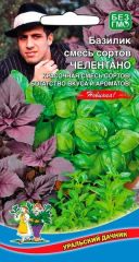 Базилик Челентано