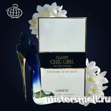 Fragrance World - Classy Chic Girl Lumiere, 90 ml