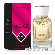 Элитный парфюм Bea