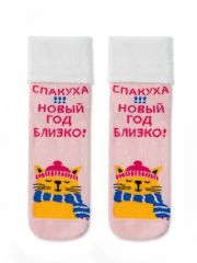 HOME LINE арт. 52-117 ESLI Носки Нюдовый
