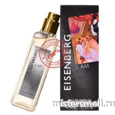 Мини 50 мл. Eisenberg I Am