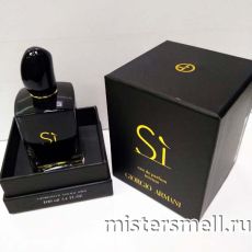 Тестер высокого качества Giorgio Armani Si Intense