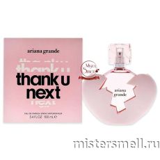 Высокого качества Ariana Grande - Thank U Next, 100 ml