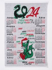 Шарф (сувенирный) 2024/2 белый/чёрный/алый/бенеттон VAY