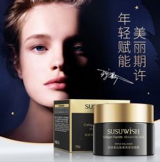 SUSUWISH Ночная увлажняющая и питательная несмываемая маска с пептидами коллагена, 50гр. Арт.: 2545 Ночная маска с легкой текстурой успокаивает и увлажняет сухую и уставшую кожу во время сна, стимулир
