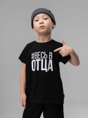 514254 Bodo Футболка черный