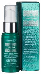 025418   Green Snake Белита-М Активная лифтинг-сыворотка 30 г. для лица с пептидом змеиного яда 60 +
