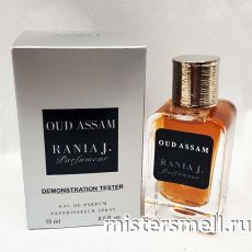 Тестер Rania J. Parfumeur Oud Assam