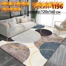 арт10041939.229