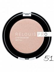 024790 Relouis. Тени для век Pro Eyeshadow METAL, тон 51 PEACHY KEEN