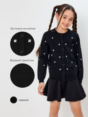 20240370013 Жакет детский для девочек Ketlin1 черный ACOOLA Kids