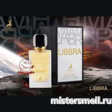 Al Hambra - Libbra, 100 ml