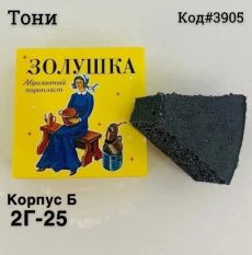 Чудо губка Золушка