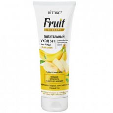 028531 Biтэкс FRUIT Therapy. Питательный Уход 3в1 для лица Банан (дневной крем+ночной крем+маска), 75 мл