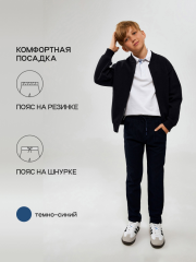 20140160068 Брюки детские для мальчиков Zoran темно-синий ACOOLA Kids