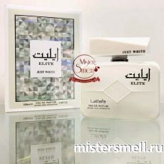 Lattafa - Elite Just White, 100 ml