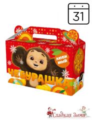 18. Ясли (вложение: календарь)