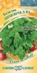 Базилик Лимончелло Гавриш