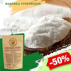 Кокос стружка файн (от 65%),100гр