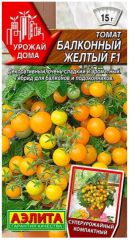 Томат Балконный Желтый