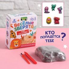 5266537 Набор для раскопок «Веселые зверята» собери всю коллекцию