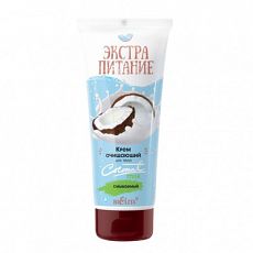 026877   Белита ЭКСТРАПИТАНИЕ. Крем для тела Очищающий Coconut Milk 200мл