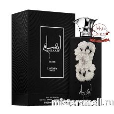 Lattafa - Ansaam Silver, 100 ml