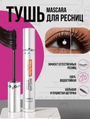 Million Pauline Водостойкая тушь Canada 4 in 1 для удлинения и объема ресниц Арт.: 50288 Тушь Canada Mascara с эффектом огромных ресниц способна придать взгляду особую выразительность. Это возможно бл
